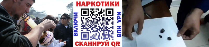 Где купить наркотики Сунжа СК  Канабис  КОКАИН  Меф  ОМГ ОМГ как войти  Гашиш 