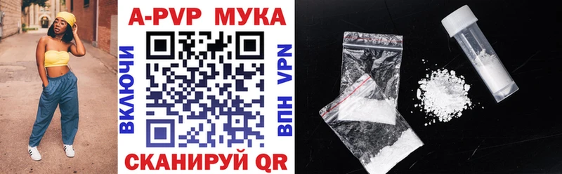 где продают   Сунжа  А ПВП СК 