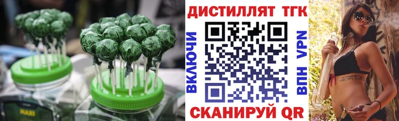 что такое наркотик  Сунжа  Canna-Cookies конопля 