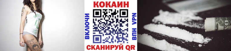 КОКАИН 97%  Сунжа 