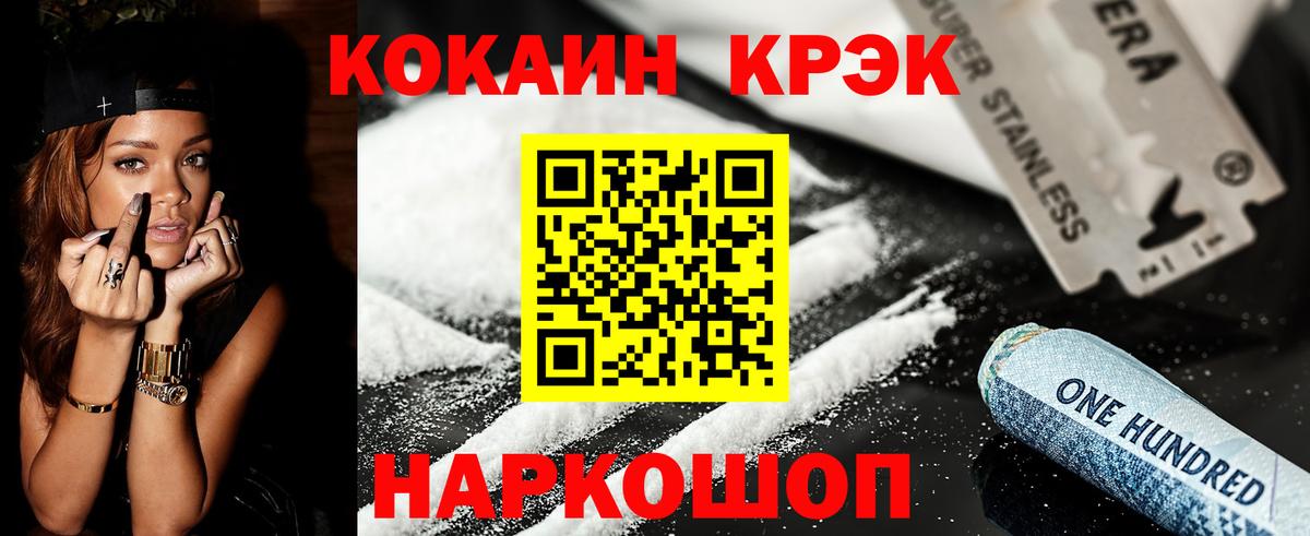 Cocaine Перу Сунжа