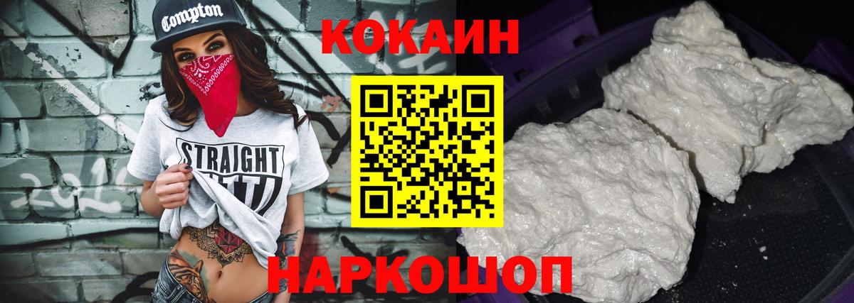 Сунжа  КОКАИН Columbia  Вход с VPN  КОКАИН Перу 