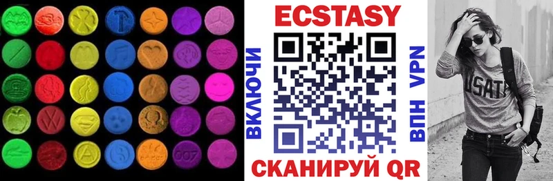 ЭКСТАЗИ диски  где купить наркоту  ссылка на мегу рабочий сайт  Сунжа 