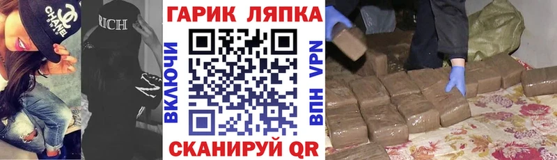 Гашиш Ice-O-Lator даркнет сайт Сунжа