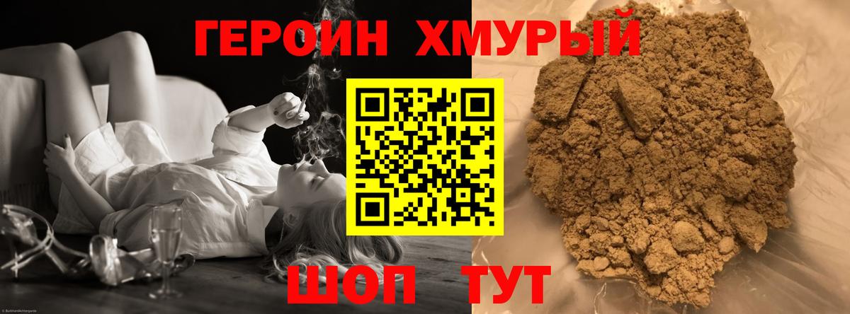 Сунжа  Героин Афган  Вход с VPN 