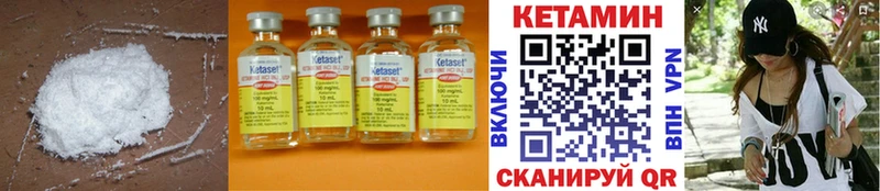 Кетамин ketamine  где купить наркоту  Сунжа 