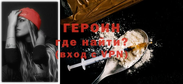 меф VHQ Пестово