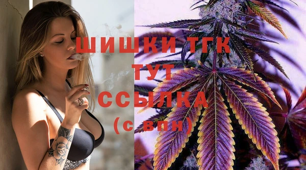 альфа пвп VHQ Переславль-Залесский