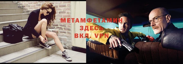 альфа пвп VHQ Переславль-Залесский