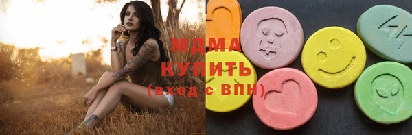 альфа пвп VHQ Переславль-Залесский
