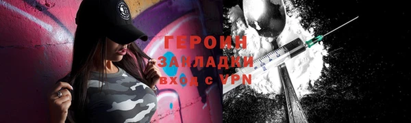 меф VHQ Пестово