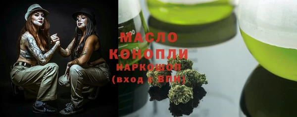 альфа пвп VHQ Переславль-Залесский