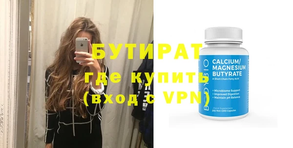 меф VHQ Пестово