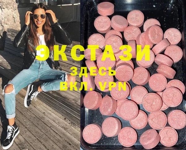 MDMA Premium VHQ Пересвет