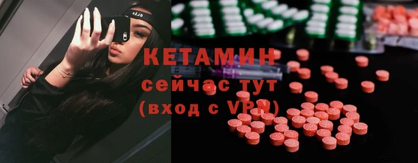 меф VHQ Пестово
