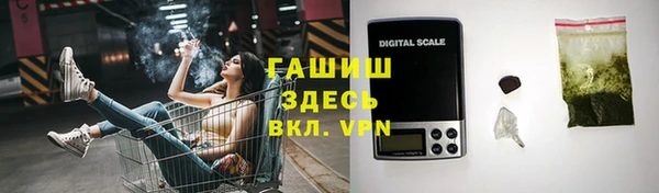 альфа пвп VHQ Переславль-Залесский
