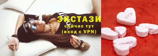 альфа пвп VHQ Переславль-Залесский