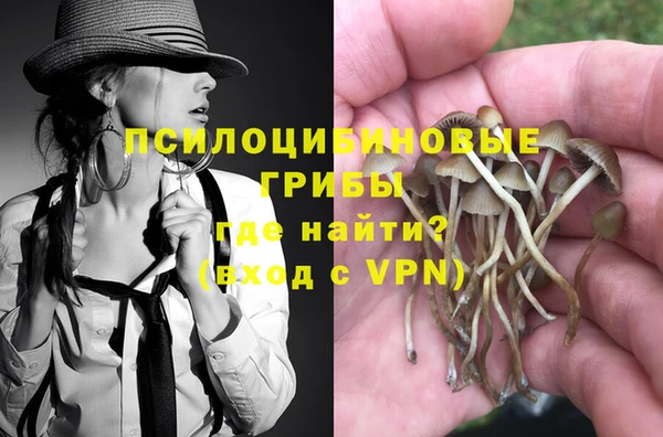 альфа пвп VHQ Переславль-Залесский
