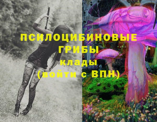 альфа пвп VHQ Переславль-Залесский