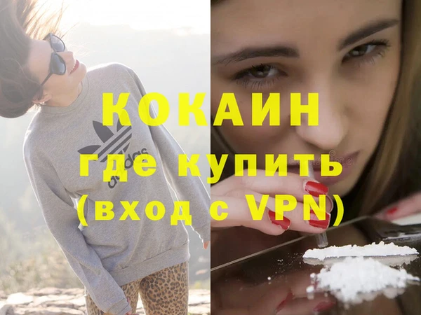меф VHQ Пестово