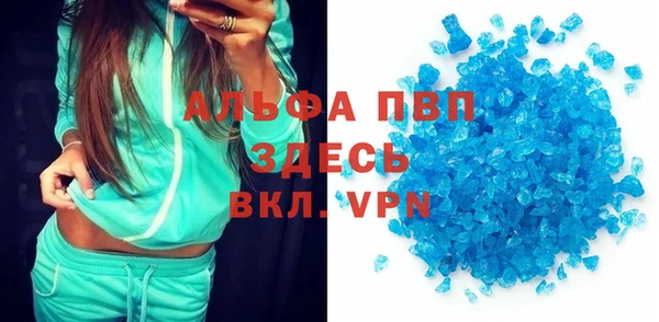 альфа пвп VHQ Переславль-Залесский