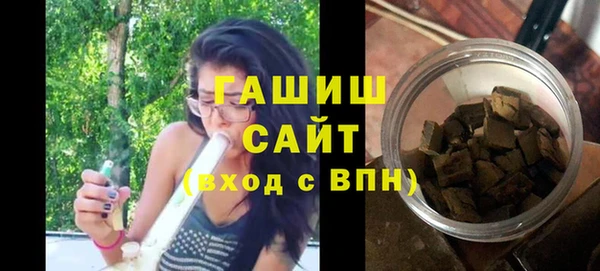 альфа пвп VHQ Переславль-Залесский