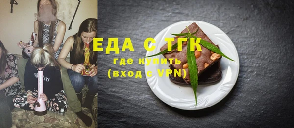 меф VHQ Пестово