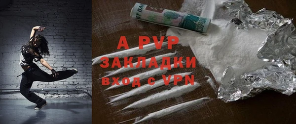 альфа пвп VHQ Переславль-Залесский