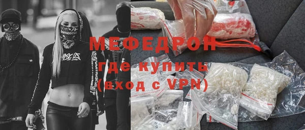 альфа пвп VHQ Переславль-Залесский