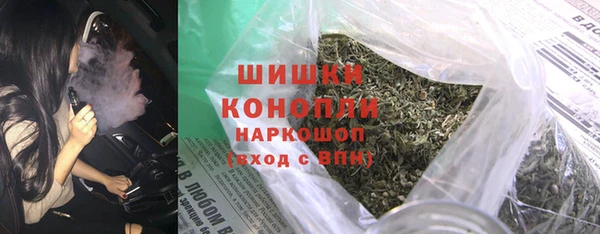 альфа пвп VHQ Переславль-Залесский