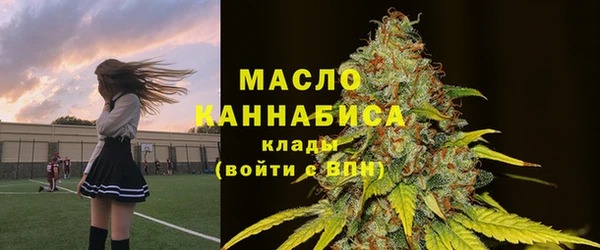 альфа пвп VHQ Переславль-Залесский