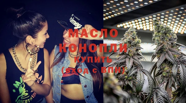 альфа пвп VHQ Переславль-Залесский