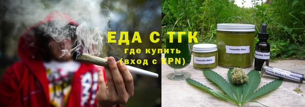 меф VHQ Пестово