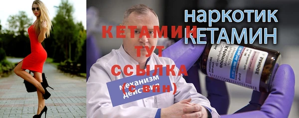 меф VHQ Пестово