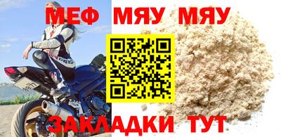 круглые Рязань