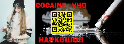 крисы Рыбинск