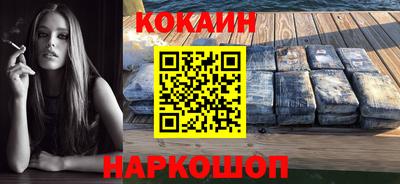 крисы Рыбинск