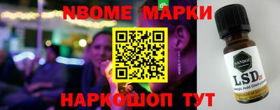 крисы Рыбинск
