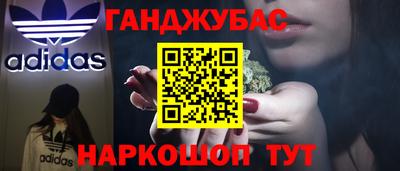 крисы Рыбинск
