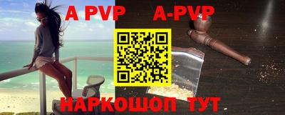 крисы Рыбинск