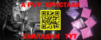 крисы Рыбинск