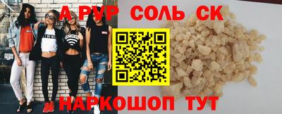 круглые Рязань