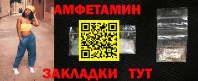 крисы Рыбинск