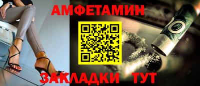 ALPHA-PVP Рузаевка