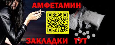 ALPHA-PVP Рузаевка