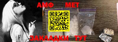 ALPHA-PVP Рузаевка