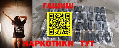 крисы Рыбинск