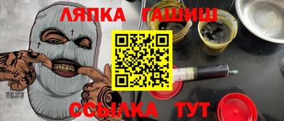 ALPHA-PVP Рузаевка