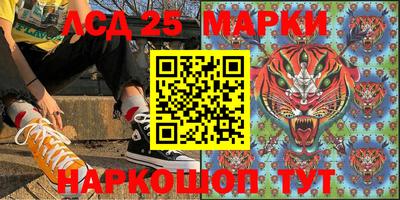 крисы Рыбинск