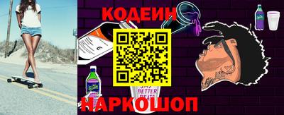крисы Рыбинск